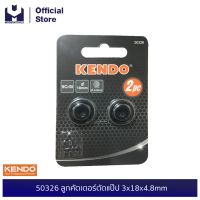 สุดคุ้ม โปรโมชั่น KENDO 50326 ลูกคัตเตอร์ตัดแป๊ป 3x18x4.8mm | MODERTOOLS OFFICIAL ราคาคุ้มค่า เลื่อย ไฟฟ้า เลื่อย วงเดือน เลื่อย ฉลุ เลื่อย ตัด ไม้