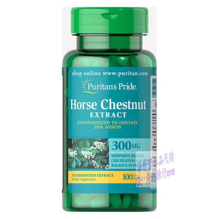 The original authentic PuLiPu levy litan horse chestnut seed extract 100 grains Lazada PH