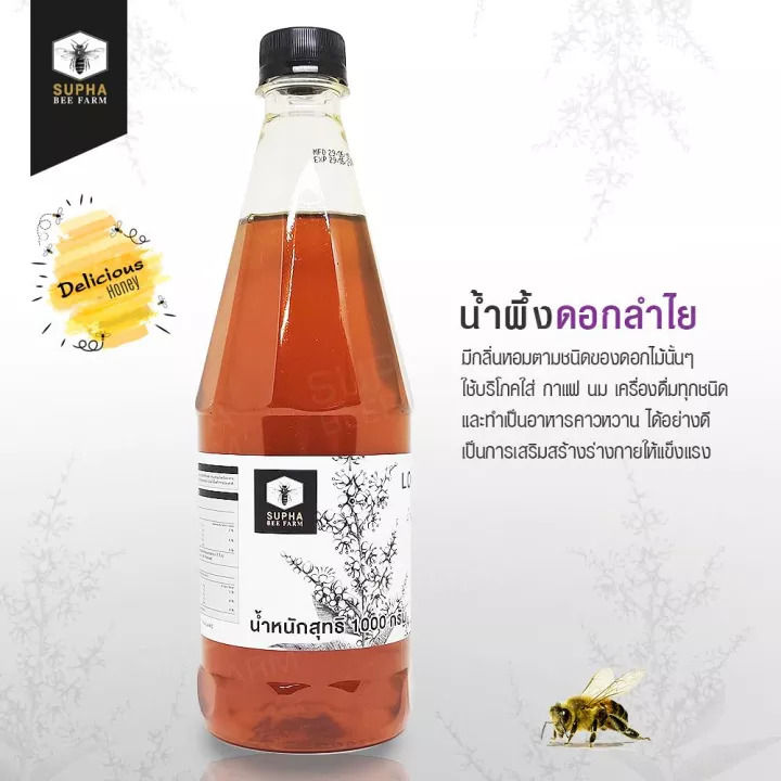 supha-bee-farm-honey-สุภาฟาร์มผึ้ง-น้ำผึ้งบรรจุขวด-ขนาด-1000-กรัม-1000g