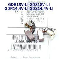 แปรงคาร์บอน GDS14.4V-LI GDR14.4V-LI GDS18V-LI GDR18V-LI สำหรับเปลี่ยนอุปกรณ์เสริมสำหรับประแจผลกระทบไร้สาย Bosch 2609199169อะไหล่อุปกรณ์เสริมชิ้นส่วนสว่าน