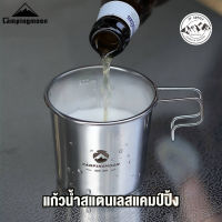 Campingmoon แก้วเบียร์สแตนเลส 304 แก้วเบียร์พกพาแค้มป์ปิ้ง Syrah S190 แก้วกาแฟแค้มป์ปิ้ง