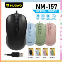 NUBWO NM-157 Optical Mouse Silent Click เม้าส์ทำงาน เม้าส์มีสาย ไร้เสียงคลิ๊ก