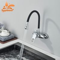 Chrome Kitchen Sink Faucet Universal Black Hose Multi-Mode Spout Wall Mount Cold Hot Water Mixer Kitchen Washbasin Tap