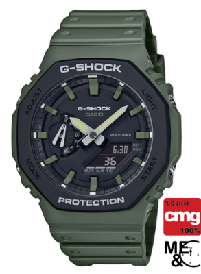 CASIO G-SHOCK GA-2110SU-3ADR ของแท้ ประกันศูนย์ CMG