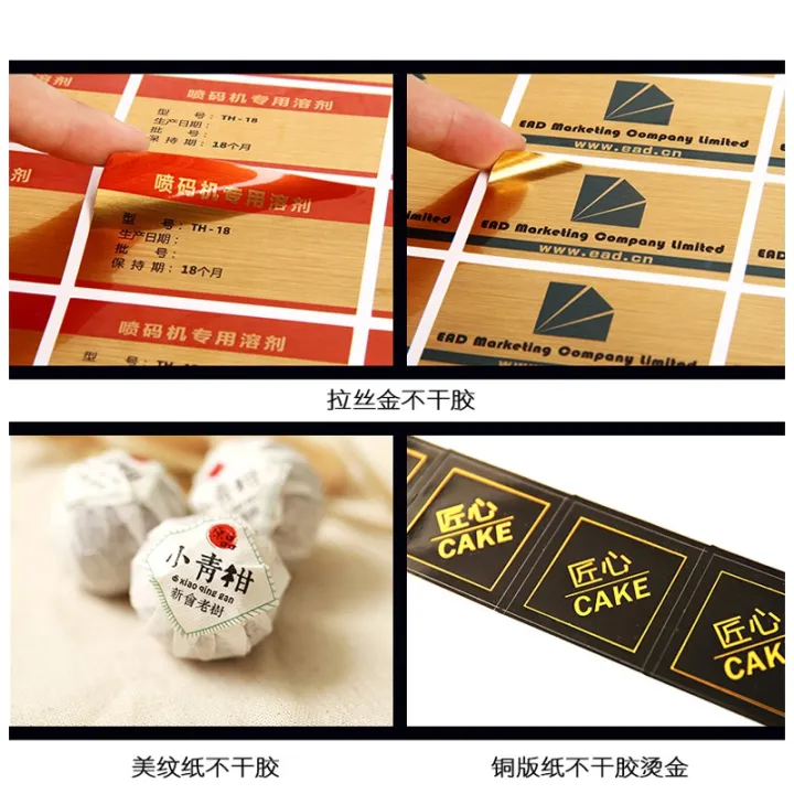 custom transparent sticker personalized waterproof sticker die cut seal