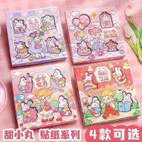 100 ชิ้นของสติกเกอร์กันน้ำไม่ซ้ำกัน Sweet Small Pill Hand Ledger Stickers Cute Stickers Hand Ledger Set, Girl Stickers Cartoon Transparent Hand Ledger Stickers甜小丸手帳貼紙可愛貼畫手賬套裝女孩粘貼卡通透明手帳本貼貼紙