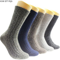 Mens socks with wool twist double needle socks and line to increase mens socks long thick warm wool sock