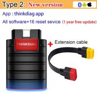 Type 2 Type 2 Thinkdiag เครื่องมือวินิจฉัยรถ OBD2เวอร์ชันร้อนพร้อมระบบรีเซ็ตเต็ม16เครื่องสแกน OBD2ฟรี1ปี PK X431 Idiag Easydiag 3.0