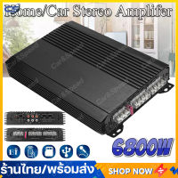 (พร้อมส่ง) เพาเวอร์แอมป์ CLASS AB 4CH. 6800W เพาเวอร์แอมป์รถยนต์ เพาเวอร์ติดรถยนต์ เครื่องเสียงติดรถยนต์ เพาเวอร์ Class AB 4ชาแนล แอมป์ขยายเสียง แอมป์ขยาย,เครื่องเสียงรถยนต์  DC 12V  【POWER CLASS AB 4CH.HIGH POWER CAR AMPLIFIER】