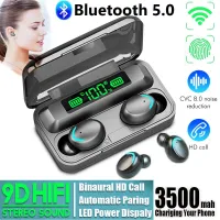 ชุดหูฟังสเตอริโอไร้สาย TWS 5.0 จริง หูฟังบลูทูธ เบสหนัก พร้อมกล่องชาร์จ หูฟัง Bluetooth 5.0 หูฟัง True Wireless หูฟังไร้สาย หูฟัง Touch พกพา สเตอริโอ Stereo เสียงดี HiFi เบสหนัก True Wireless Bluetooth Earbud TWS Earphone