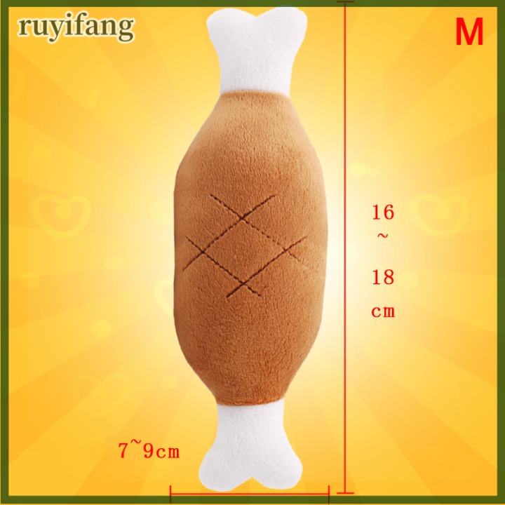 ruyifang-pet-plush-flakes-สุนัขนุ่มกระดูกของเล่นกัด-ทนทำความสะอาดเคี้ยวลูกสุนัขของเล่นการฝึกอบรม