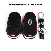 ซองกุญแจ กระเป๋ากุญแจ ซองหนัง รีโมท All new HYUNDAI STARIA 2021 รถตู้ 11 ที่นั่ง