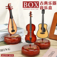 Classical Musical Instrument Eight Tone Turn Violin Music Box Home Cabinet Decoration Chinese Style Pipa Music Box Home Decoration