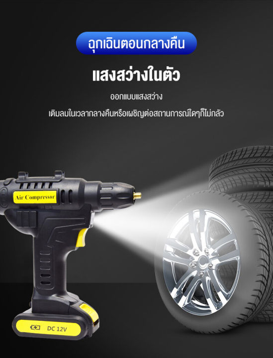 black-hawk-เครื่องสูบลมไฟฟ้าไร้สาย-ใช้ได้ทั้งแบบมีสายหรือไร้สายโดย-tv-direct