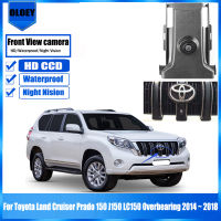 กล้องด้านหน้ารถสำหรับ Toyota Land Cruiser Prado 150 J150 LC150 Overbearing 2014 ~ 2018 CCD Night Vision ไปข้างหน้าโลโก้กล้อง