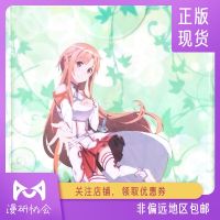 Man Association peripheral spot MUSE Kapok Asuna file bag Sword Art Online