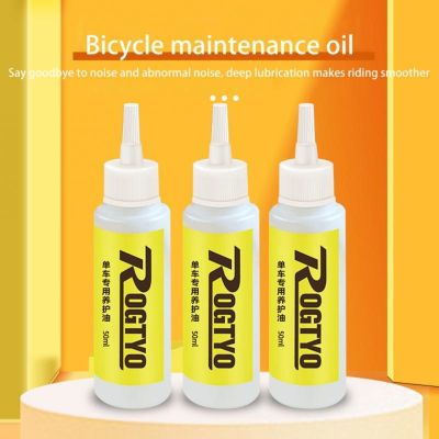 ☏✚∋ Durable Rust Removers Chains Rust Inhibitors Transmission Lines Penetrants Chain Lubricating Oil Bike Lubricant Flywheels 50ml