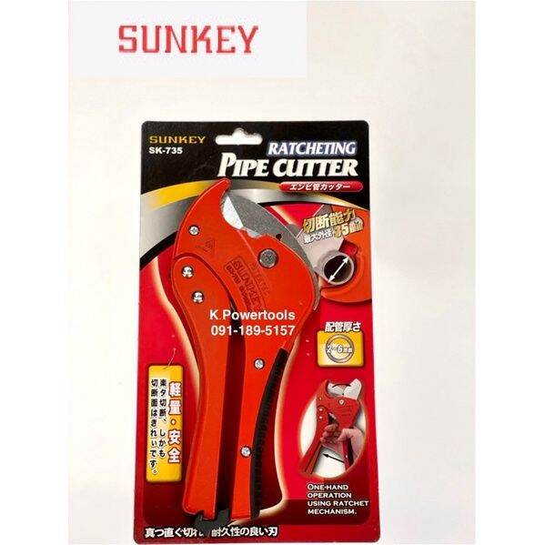 sunkey-sk-735-กรรไกรตัดท่อพีวีซี-pvc-max-dia-35-มม-made-in-wan