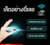 กล้องป้องกันความปลอดภัยมินิพกพาง่าย