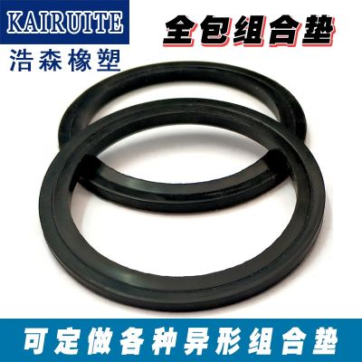 【JH】 Large supply of all-inclusive combination pad gasket 6-60 hydraulic