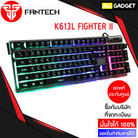 FANTECH K613L FIGHTER II KEYBOARD