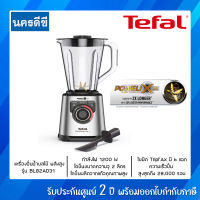 Tefal เครื่องปั่นอเนกประสงค์ High Speed Blender Perfectmix+ รุ่น BL82AD31 ความจุ 2 ลิตร กำลังไฟ 1200 วัตต์ รับประกัน2ปี