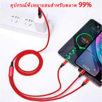 สายชาร์จไอโฟน สายชาร์จแอนดรอยด์ USB i Phone/Android/Type-C สายชาร์จเร็ว 3 in 1สายชาร์จ ยาว J049