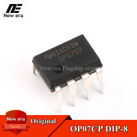 10Pcs Original OP07CP DIP-8 OP07 DIP8เครื่องขยายเสียงปฏิบัติการใหม่เดิม