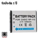 แบตเตอรี่ สำหรับ กล้อง Casio NP110