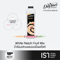 DaVinci White Peach Fruit Mix 1 liter น้ำเชื่อมมีส่วนผสมของเนื้อผลไม้แท้