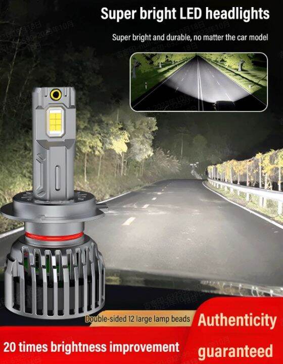 Acurve Car blade headlights super bright spotlight aviation bulb