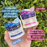 ครีมคอลลาเจน ขายดีอันดับ 1 ในญี่ปุ่น DEEP C MOISTURE GEL ขนาด 40g ( มีให้เลือก 2 สูตร COLLAGEN / HYALURONIC )