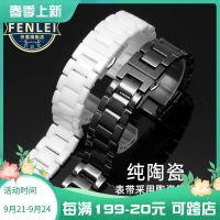 2023 new Bright ceramic watch strap suitable for Rossini Armani King steel strap watch chain 16 18mm mens and womens styles