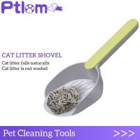 Pet Cat Litter Shovel Cat poop cleaning shovel Cat Litter Hourglass Scoop Dog Cat Excrement Cleaning Supplies Pet Cleaning Tool