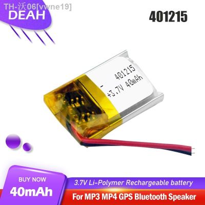 401215 3.7V 40mAh Rechargeable Li-ion Lithium Polymer Battery CE FCC ROHS Quality Certification For MP3 MP4 Smart Watch Band GPS [ Hot sell ] vwne19