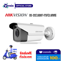 DS-2CE16D8T-IT5F(3.6mm) กล้องวงจรปิด Hikvision 2MP Bullet Metal 3.6mm IP67 รับสมัครตัวแทนจำหน่าย Vnix Group