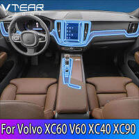 Vtear สำหรับวอลโว่ XC40 V60 XC60 XC90 LHD หรือ RHD ยานยนต์ TPU ใสฟิล์มป้องกันรอยขีดข่วนพวงมาลัยฟิล์มป้องกันควบคุมกลางสวมชั้นภายในตัดป้องกันแปลงอุปกรณ์ชิ้นส่วน