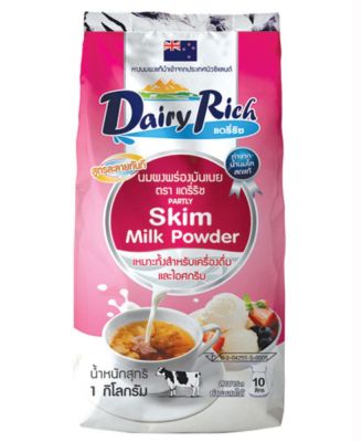 Dairy Rich Skim Milk Powder หางนมผงแท้ชนิดพร่องมันเนย ตรา แดรี่ ริช ขนาด 1 กิโลกรัม สูตรละลายทันที