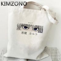 Hunter x Hunter Hisoka shopping bag shopper recycle bag grocery jute bag canvas bag bolsas reutilizables ecobag woven sac toile