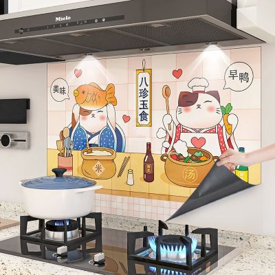 Kitchen Oil-Proof Sticker Self-Adhesive Waterproof Fireproof High Temperature Resistant Thickened Stove Wall Sticker Wall Decoration Tile Wall Wallpaper