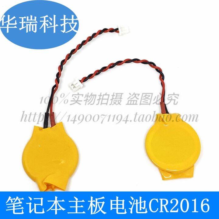 New ∋ Original Japanese KTS notebook motherboard cmos battery 3V bios