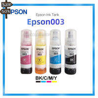 EPSON 003 หมึกแท้ 100% Original 4 สี BK, C, M, Y ไม่มีกล่อง ใช้กับเอปสันรุ่น L1110 L1210 L1216 L1250 L1256 L3100 L3101 #หมึกเครื่องปริ้น hp #หมึกปริ้น   #หมึกสี   #หมึกปริ้นเตอร์  #ตลับหมึก