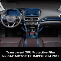 สำหรับ GAC มอเตอร์ TRUMPCHI GS4 2019ภายในรถคอนโซลกลางโปร่งใส TPU ป้องกันฟิล์ม Anti-Scratch Repair FilmAccessories