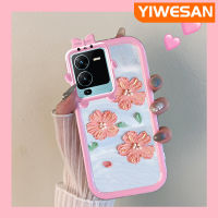 เคส JIUMOO สำหรับ VIVO V25 Pro 5G S15 Pro 5G เคสมุกแวววาวลายดอกไม้เลนส์หลายสีกันกระแทกเคสมือถือเด็กสาวสวยทนต่อการตกหล่นและเคสทนต่อการขีดข่วน