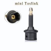 XLC9990 ไฮไฟ Toslink เสียบเข้ากับ 3.5mm อะแดปเตอร์ Toslink ชายกับหญิง อะแดปเตอร์สายเคเบิลออปติคัลดิจิตอล ขั้วต่อเสียง ดิจิตอลออปติคอล อะแดปเตอร์ไฟเบอร์ออปติก