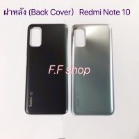 ฝาหลัง Back Cover Xiaomi Redmi Note 10 สี ดำ เงิน ส่งจาก กทม