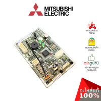 Mitsubishi รหัส E2211A452 ** CONTROL P.C. BOARD แผงควบคุม แผงบอร์ดแอร์ แผงวงจร คอยล์เย็น อะไหล่แอร์ มิตซูบิชิอิเล็คทริค ของแท้