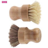 ✆☫❦ [DGOOD]Kitchen Cleaning Brush Sisal Palm Bamboo Short Handle Dish Brush Bowl Pot Brush