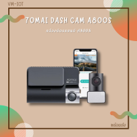 กล้องติดรถ กล้องติดรถยนต์ 70 Mai Dash Cam A800s กล้องติดรถยนต์ ภาพคมชัด 4K **ของแท้**