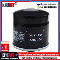 【cw】Motorcycle accessories Oil Filter for HONDA FSC600 SILVER WING 600 2001-2013 GOLD WING GL1800 GL 1800 GOLDWING 2001 2002 2003 2004 2005